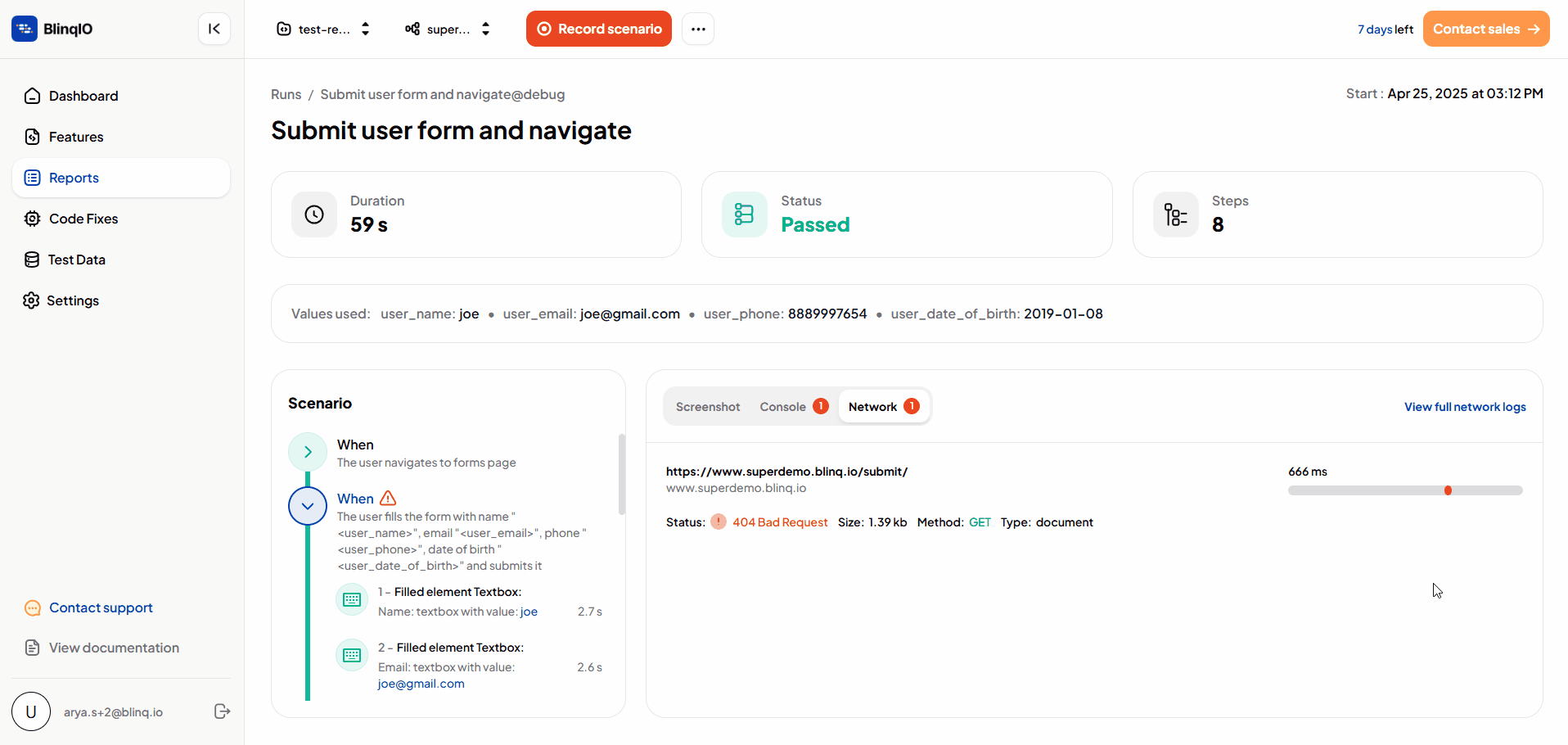 reports-network-log